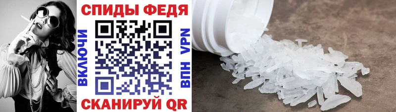 Amphetamine VHQ  закладка  Старый Оскол 