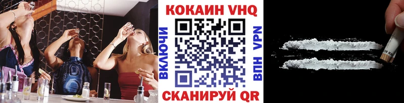 Cocaine 99%  Старый Оскол 