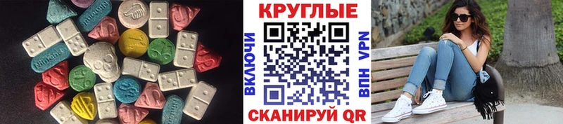 Экстази 99%  Старый Оскол 