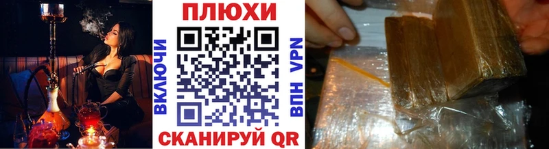 дарк нет состав  где купить наркотик  Старый Оскол  Гашиш гашик 