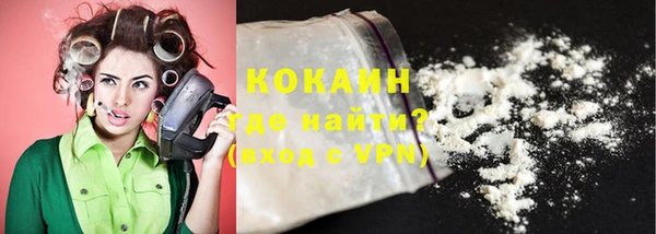 кокаин Алексеевка