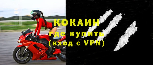 кокаин Алексеевка