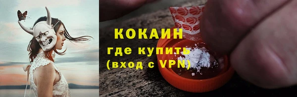кокаин Алексеевка