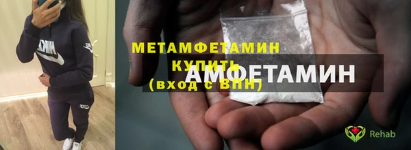 МДМА Куйбышев