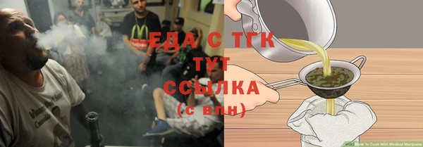 бошки Кулебаки