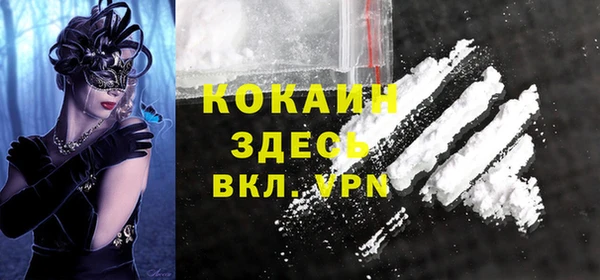 кокаин Алексеевка