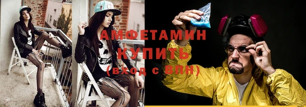МДМА Куйбышев