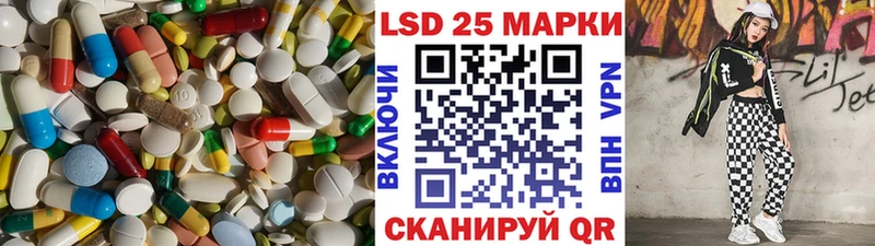 ЛСД экстази кислота  магазин продажи наркотиков  Старый Оскол 