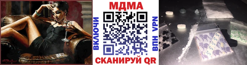 магазин  наркотиков  Старый Оскол  MDMA молли 