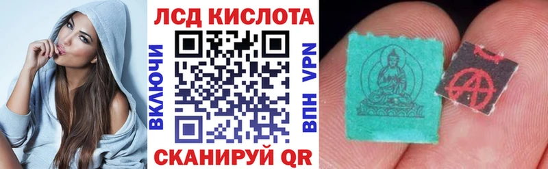 Наркотические марки 1,8мг  даркнет сайт  Старый Оскол 