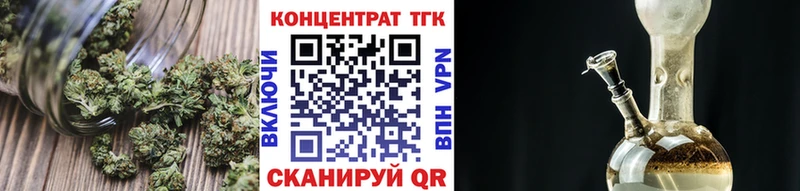сколько стоит  Старый Оскол  Дистиллят ТГК гашишное масло 