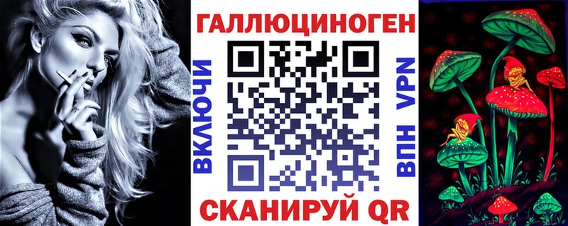это клад  Старый Оскол  Галлюциногенные грибы мухоморы  kraken как зайти 