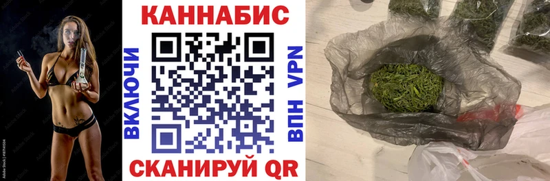Шишки марихуана план  Старый Оскол 